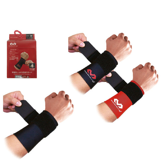 送料無料 マクダビッド(McDavid) ストラップ リストサポーター ロゴ無し M4511N ロゴ有り M4511 リストサポート 手首保護 衝撃保護 ケガ防止 野球 バッティング 練習 試合用 一般 社会人 大学生 山田哲人 手首サポーター マグダビ マクダビ マクダビット