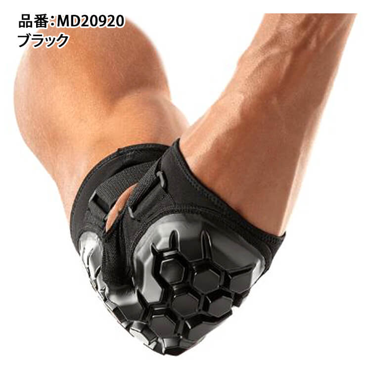 HEX® High Impact Elbow Guard
