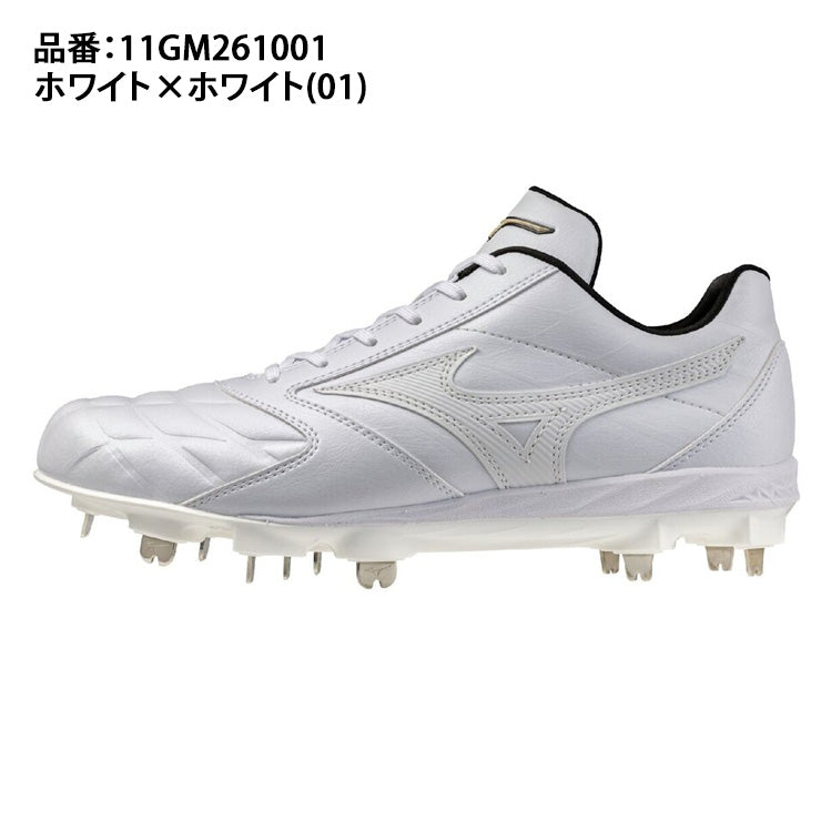 Mizuno Global Elite スパイク 　28.0 cm ボート 球速が上がるスパイク】2026モデル ミズノ グローバルエリート 野球 白