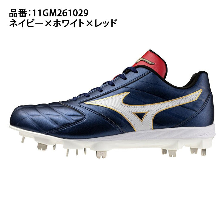 野球スパイク26.5 球速が上がるスパイク】2026モデル ミズノ グローバルエリート 限定