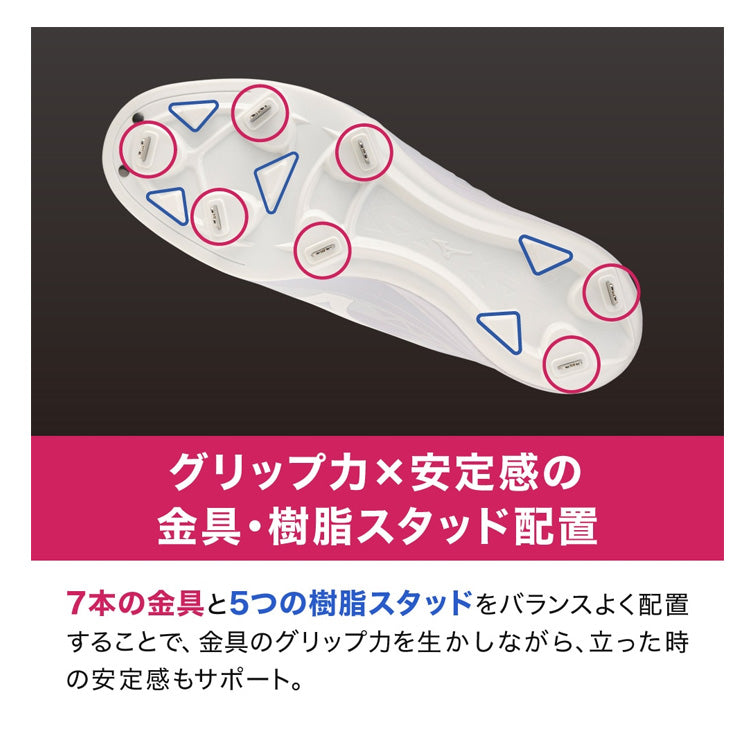 【2026モデル】ミズノ 野球 厚底 白スパイク クッションレボバディー ワイド 3E 高校野球対応 25.0～29.0 高校生 中学生 11GM262501 紐 反発 負担軽減 靴 金属スパイク 金具スパイク 樹脂底スパイク 試合 ホワイト 大きいサイズ mizuno