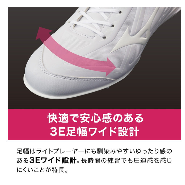 【2026モデル】ミズノ 野球 厚底 白スパイク クッションレボバディー ワイド 3E 高校野球対応 25.0～29.0 高校生 中学生 11GM262501 紐 反発 負担軽減 靴 金属スパイク 金具スパイク 樹脂底スパイク 試合 ホワイト 大きいサイズ mizuno