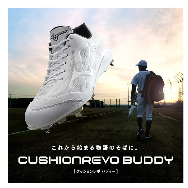 【2026モデル】ミズノ 野球 厚底 白スパイク クッションレボバディー BLT ベルト式 ワイド 3E 高校野球対応 25.0～29.0 高校生 中学生 11GM262601 マジックベルト 3本ベルト 反発 負担軽減 靴 金属スパイク 金具スパイク 樹脂底スパイク 試合 ホワイト 大きいサイズ mizuno