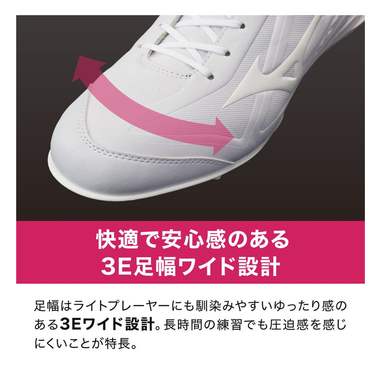 【2026モデル】ミズノ 野球 厚底 白スパイク クッションレボバディー BLT ベルト式 ワイド 3E 高校野球対応 25.0～29.0 高校生 中学生 11GM262601 マジックベルト 3本ベルト 反発 負担軽減 靴 金属スパイク 金具スパイク 樹脂底スパイク 試合 ホワイト 大きいサイズ mizuno