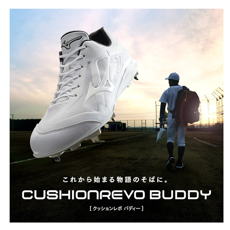 【2026モデル】ミズノ 野球 厚底 白スパイク クッションレボバディー CK ワイド 3E 高校野球対応 25.0～29.0 高校生 中学生 11GM262701 紐 反発 負担軽減 靴 金属スパイク 金具スパイク 樹脂底スパイク 試合 ホワイト 大きいサイズ mizuno