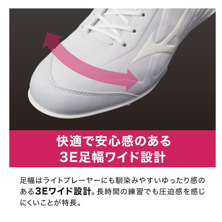 【2026モデル】ミズノ 野球 厚底 白スパイク クッションレボバディー CK ワイド 3E 高校野球対応 25.0～29.0 高校生 中学生 11GM262701 紐 反発 負担軽減 靴 金属スパイク 金具スパイク 樹脂底スパイク 試合 ホワイト 大きいサイズ mizuno