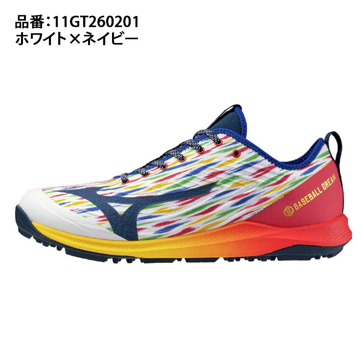 2026モデル】ミズノプロ 野球 限定 トレーニングシューズ クッションレ