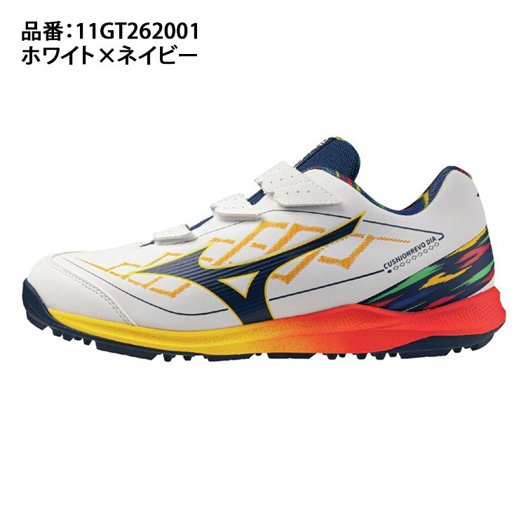 2026モデル】ミズノ 野球 限定 トレーニングシューズ クッションレボ