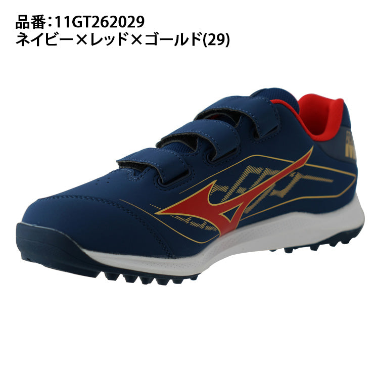 2026モデル】ミズノ 野球 限定 トレーニングシューズ クッションレボ