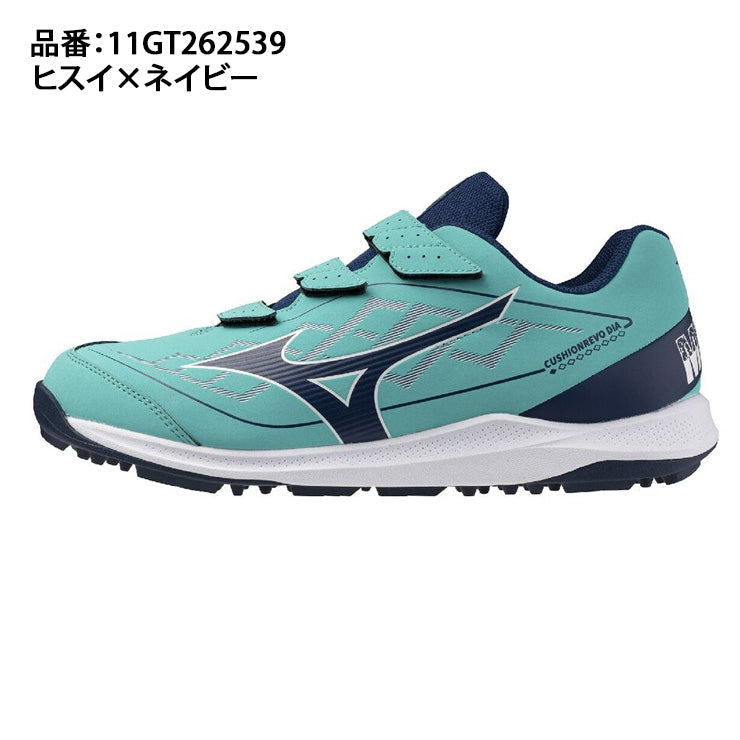 【2026モデル】ミズノ 野球 限定 トレーニングシューズ クッションレボダイア トレーナー 翡翠シリーズ ワイド 3E 25.0～30.0 11GT262539 マジックベルト 大人 一般 アップシューズ ランニングシューズ 大きいサイズ mizuno