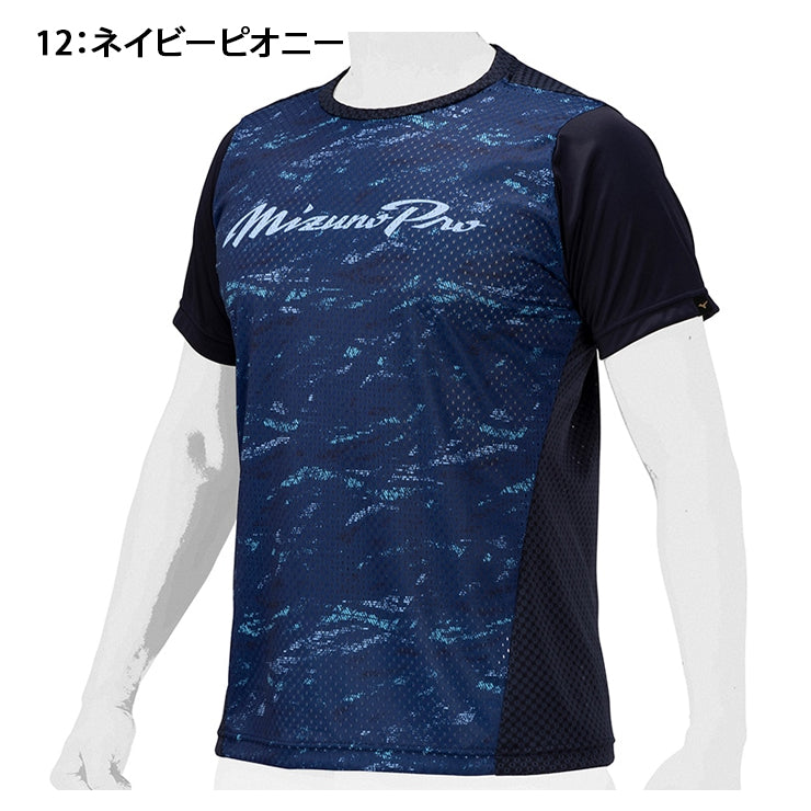 ミズノプロ mizunopro 野球 ベースボールシャツ Tシャツ ユニフォーム ウェア