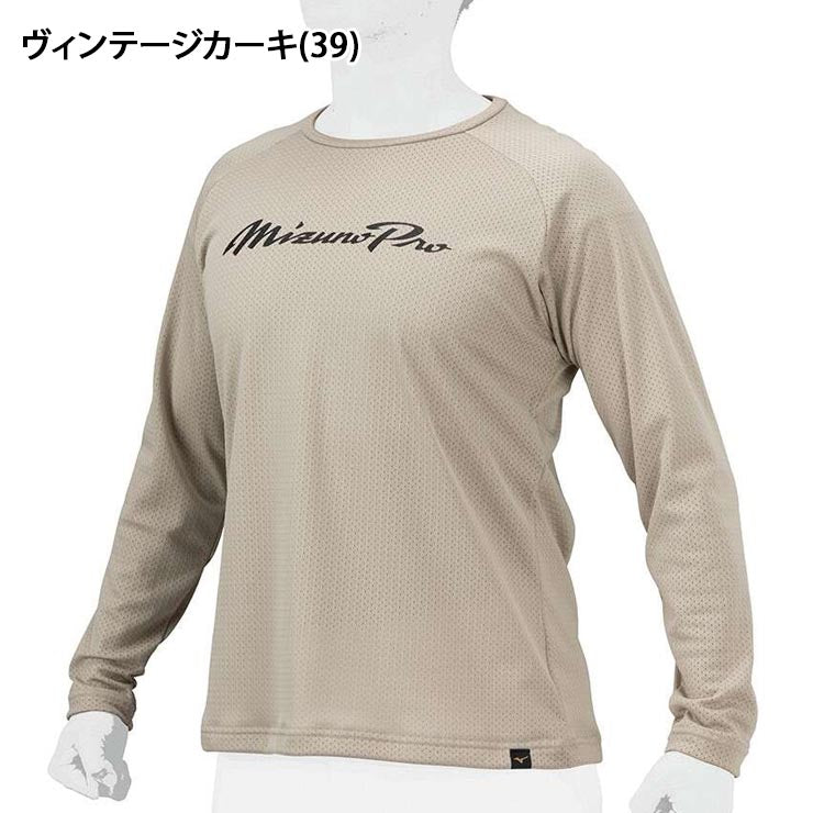 ミズノ ロングtシャツ レディース 人気