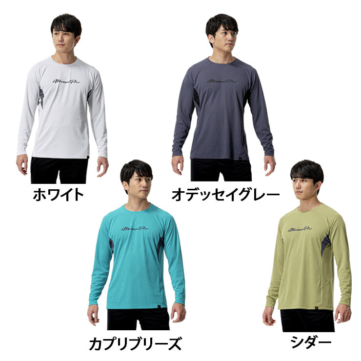 【2025モデル】ミズノプロ 野球 長袖 Tシャツ KUGEKI ドライエアロフロー メンズ レディース ユニセックス 秋物 冬物 12JACT76 スポーツウェア トレーニングウェア 秋用 冬用 長袖シャツ ロンT ランニング ジョギング 野球ウェア mizuno pro 大きいサイズあり
