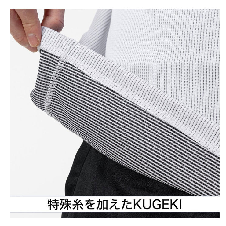 【2025モデル】ミズノプロ 野球 長袖 Tシャツ KUGEKI ドライエアロフロー メンズ レディース ユニセックス 秋物 冬物 12JACT76 スポーツウェア トレーニングウェア 秋用 冬用 長袖シャツ ロンT ランニング ジョギング 野球ウェア mizuno pro 大きいサイズあり