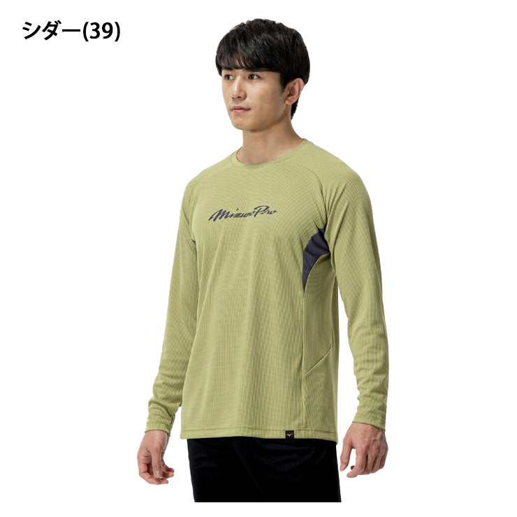 【2025モデル】ミズノプロ 野球 長袖 Tシャツ KUGEKI ドライエアロフロー メンズ レディース ユニセックス 秋物 冬物 12JACT76 スポーツウェア トレーニングウェア 秋用 冬用 長袖シャツ ロンT ランニング ジョギング 野球ウェア mizuno pro 大きいサイズあり