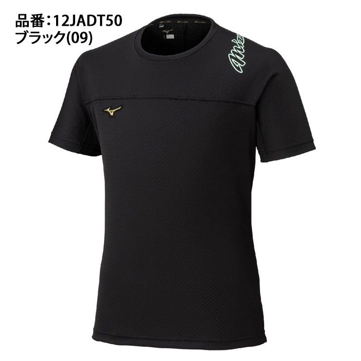 【2026モデル】ミズノプロ ウェア 半袖 KUGEKI RAPID Tシャツ メンズ ユニセックス 夏物 12JADT50 涼しい スポーツウェア トレーニングウェア 夏用 半袖シャツ ランニング ジョギング ジム 野球ウェア mizuno pro 大きいサイズ