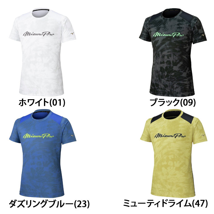 【2026モデル】ミズノプロ ウェア 半袖 ソーラーカット Tシャツ メンズ ユニセックス 夏物 12JADT51 スポーツウェア トレーニングウェア 夏用 半袖シャツ ランニング ジョギング ジム 野球ウェア mizuno pro 大きいサイズ