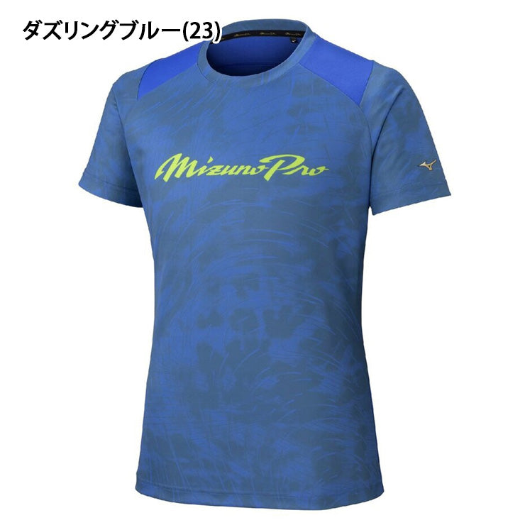 【2026モデル】ミズノプロ ウェア 半袖 ソーラーカット Tシャツ メンズ ユニセックス 夏物 12JADT51 スポーツウェア トレーニングウェア 夏用 半袖シャツ ランニング ジョギング ジム 野球ウェア mizuno pro 大きいサイズ