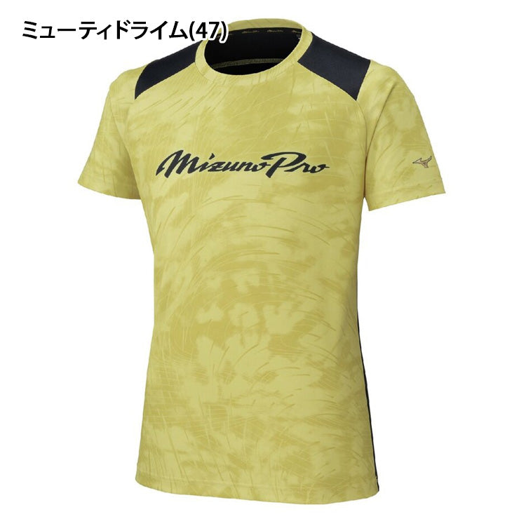 【2026モデル】ミズノプロ ウェア 半袖 ソーラーカット Tシャツ メンズ ユニセックス 夏物 12JADT51 スポーツウェア トレーニングウェア 夏用 半袖シャツ ランニング ジョギング ジム 野球ウェア mizuno pro 大きいサイズ