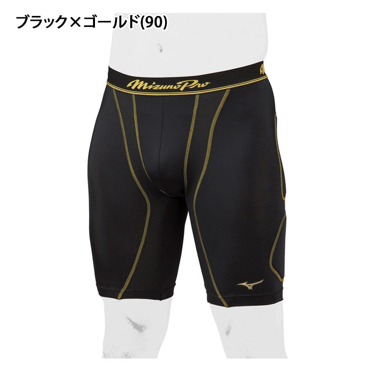 ミズノプロ 野球 スライディングパンツ パッド付き ファウル