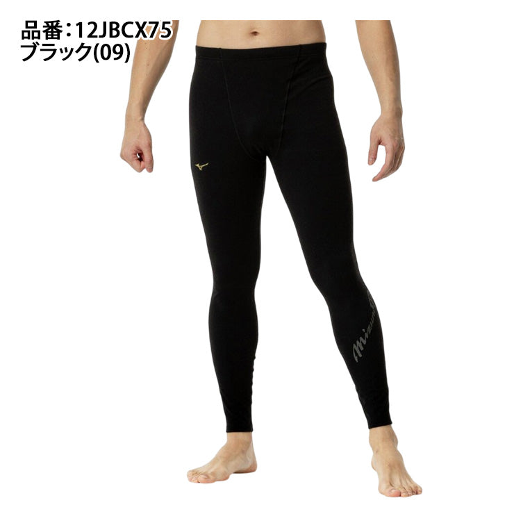 2025モデル】ミズノプロ ブレスサーモ ロングタイツ 防寒 冬用 大人