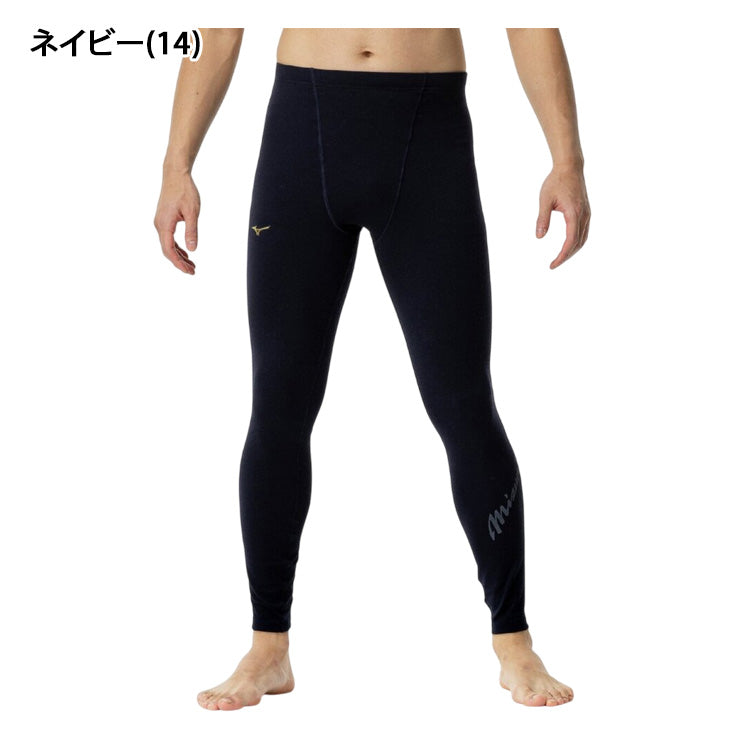 2025モデル】ミズノプロ ブレスサーモ ロングタイツ 防寒 冬用 大人