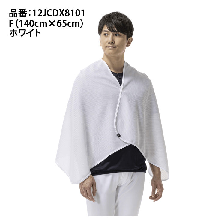 【2026モデル】ミズノ KUGEKI COOLER ポンチョ クーリングポンチョ 12JCDX8101 冷感ポンチョ かぶる コート 夏 猛暑 冷たい 冷やす 気持ちいい 熱中症対策 暑さ対策 屋外作業 野球 高校野球 ゴルフ スポーツ アウトドア 観戦 クールダウン mizuno