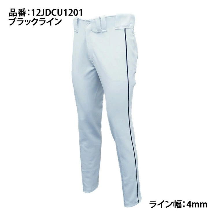 【2025モデル】ミズノプロ 野球 ライン入り ユニフォームパンツ ストレートフィット 強伸 ストレッチ 練習パンツ 大人 一般 草野球 12JDCU1201 練習用 練習着 下 ズボン 大きいサイズあり 送料無料 mizuno pro