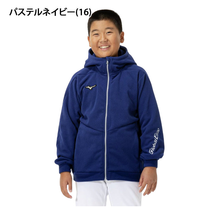 【2025モデル】ミズノ 野球 ジュニア用 フリースフーディー 厚手 パーカー 長袖 グローバルエリート 少年野球 冬物 12JECK82 あったかい 温かい こども 子供 キッズ Jr 小学生 子供服 上 ジャケット スポーツウェア ランニング ジョギング 通学 普段着 冬用 mizuno