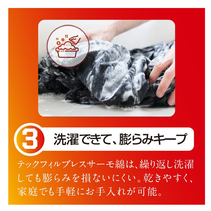 【2025モデル】ミズノプロ 野球 ウェア グラウンドコート テックフィルブレスサーモ グランドコート 長袖 裏起毛 メンズ 冬物 12JECV72 ジャンパー あったかい 温かい スポーツウェア トレーニングウェア ゴルフウェア ウィンドブレーカー 冬用 mizuno pro 大きいサイズ