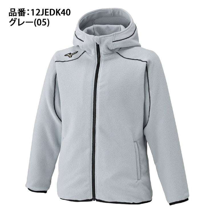 【2026モデル】ミズノ 野球 ジュニア用 フリースフーディー 厚手 パーカー 長袖 グローバルエリート 少年野球 冬物 12JEDK40 あったかい 温かい こども 子供 キッズ Jr 小学生 子供服 上 ジャケット スポーツウェア ランニング ジョギング 通学 普段着 冬用 mizuno