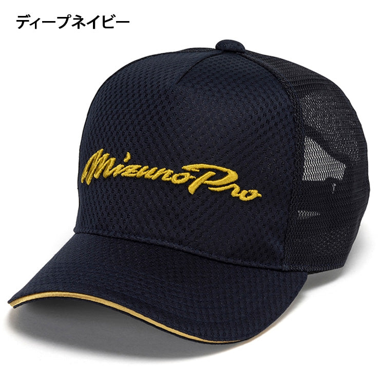 【2024モデル】ミズノプロ 野球 クーリング キャップ アジャスター式 メンズ ユニセックス 12JWBX97 冷たい 涼しい 夏用 野球帽 帽子  スポーツキャップ ベースボールキャップ ぼうし mizuno pro あす楽