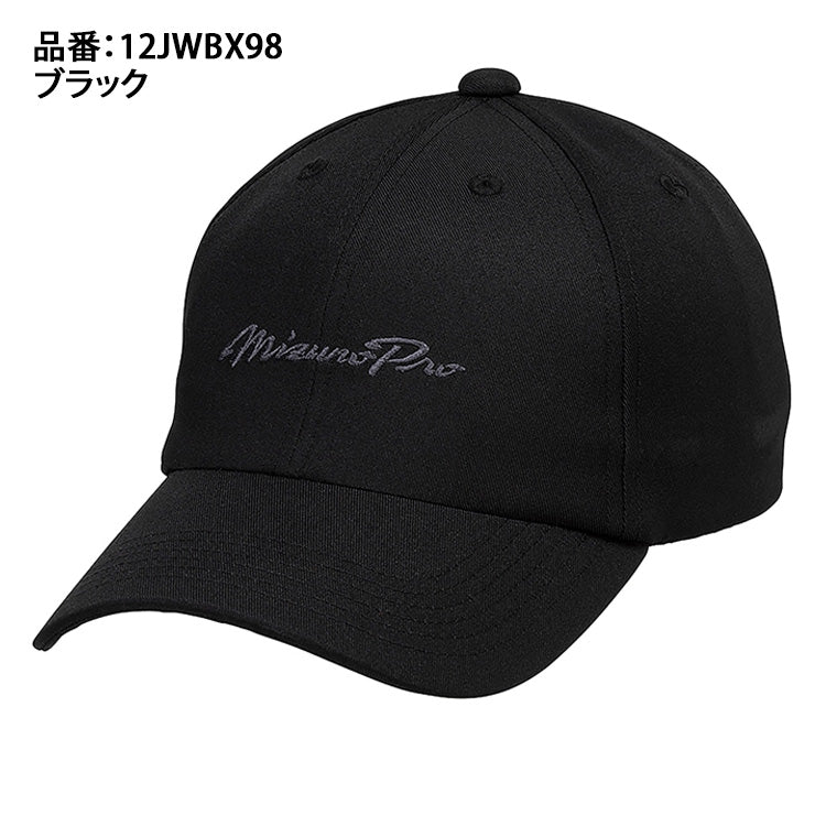 【2024モデル】ミズノプロ 野球 キャップ アジャスター式 メンズ ユニセックス 12JWBX98 野球帽 帽子 スポーツキャップ ベースボールキャップ ぼうし mizuno pro あす楽