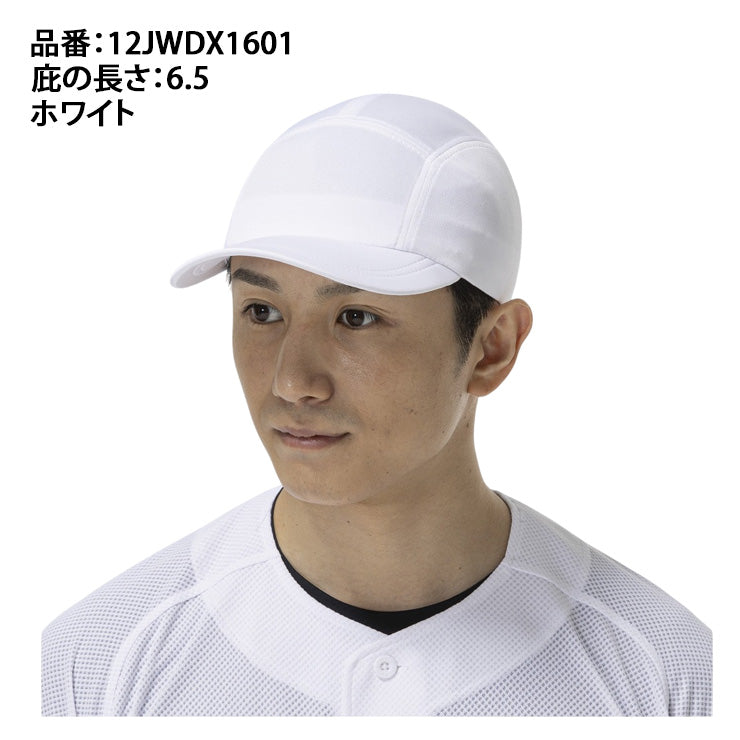 【2026モデル】ミズノ 野球 ソーラーカットキャップ 練習帽子 野球帽 12JWDX1601 遮熱 UVカット 夏 熱中症対策 暑さ対策 屋外作業 野球 高校野球 ゴルフ テニス スポーツ アウトドア mizuno