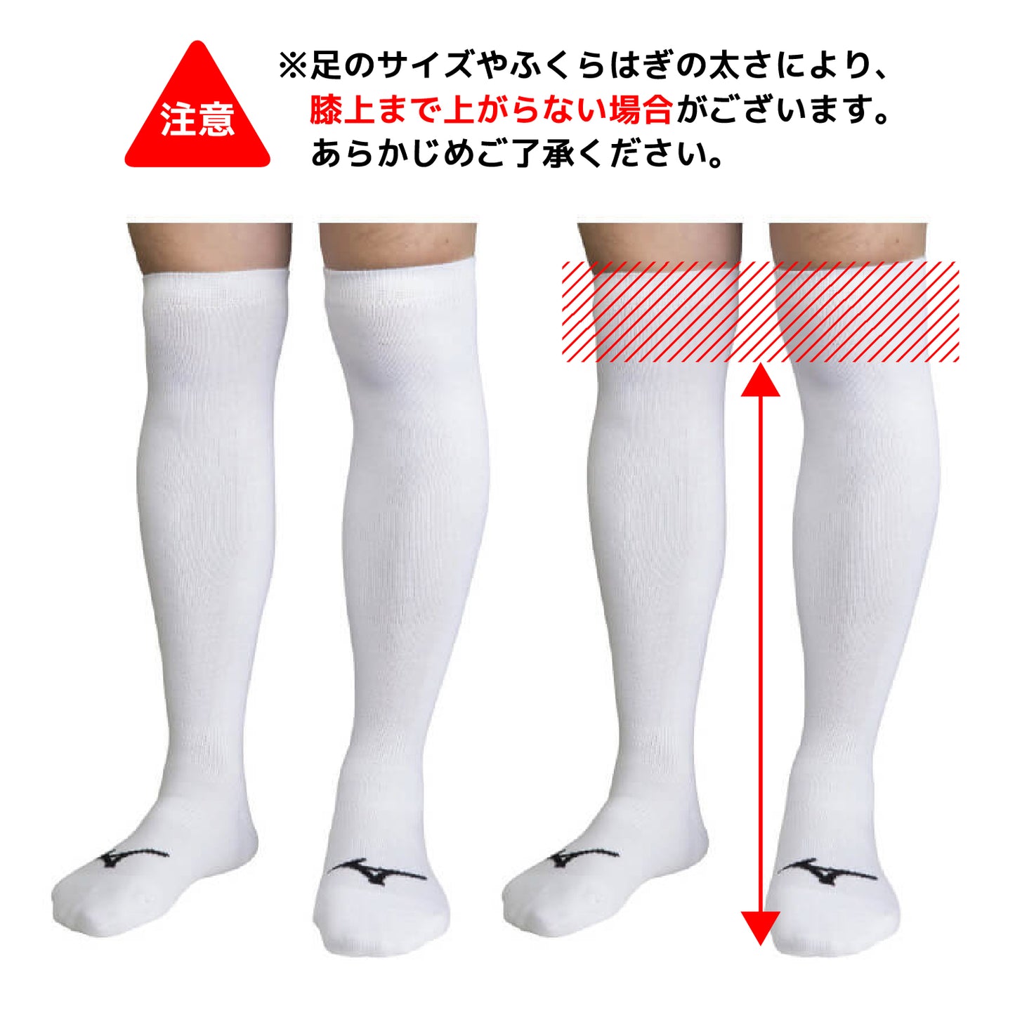 ミズノ 野球 3足組 ソックス アンダーストッキング ガチソックス ロング丈 一般 大人 少年野球 ジュニア 12JX2U0 ホワイトソックス 白靴下 セット ハイソックス アンダーソックス 3pソックス ベースボールソックス リトルリーグ 高校野球 高校生 mizuno