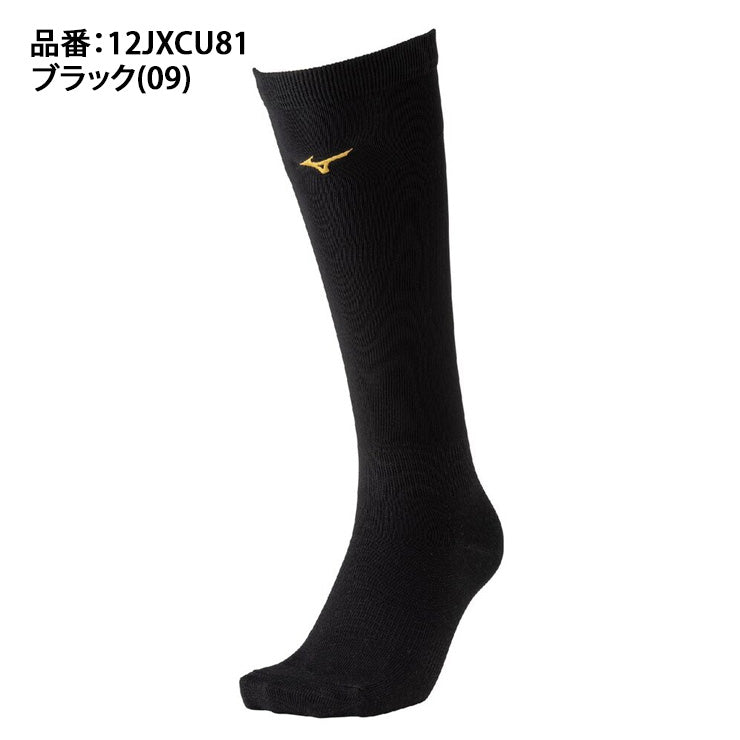 【2025モデル】ミズノプロ 野球 ブレスサーモ アンダーストッキング 1足入り ソックス 冬用 防寒 大人 一般 12JXCU81 あったかい 温かい 暖かい 靴下 ハイソックス アンダーソックス ベースボールソックス mizuno