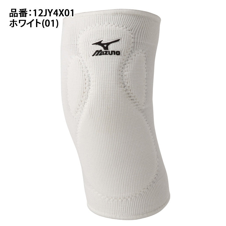 ミズノ ソフトボール ニーパッド 膝当て サポーター hiza12JY4X01 大人 一般 mizuno