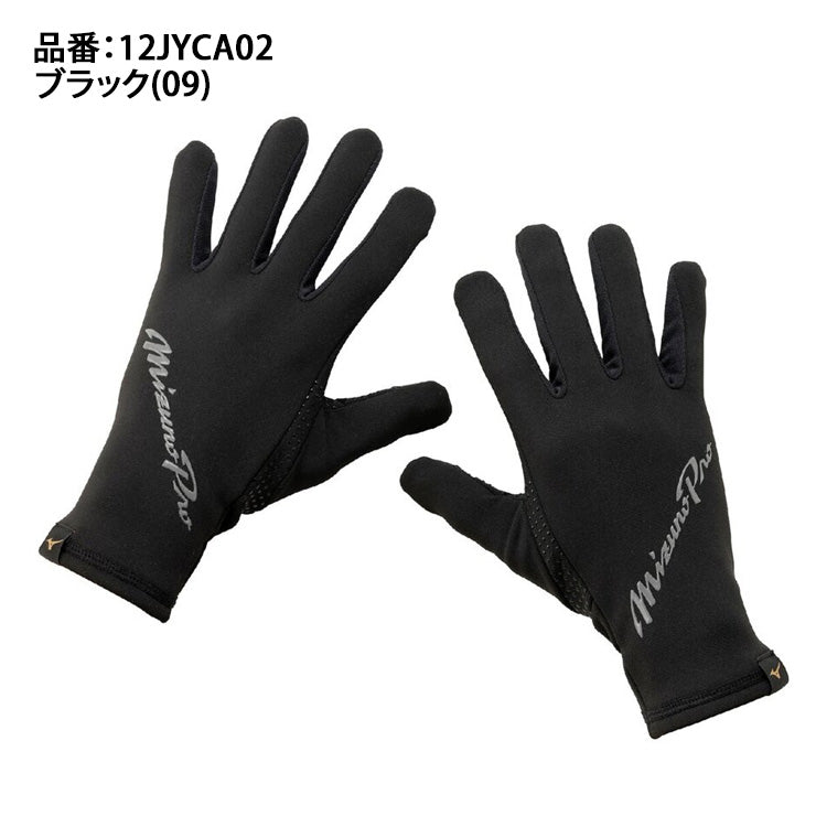 【2025モデル】ミズノプロ フリース手袋 防寒 冬用 タッチパネル対応 メンズ ユニセックス 12JYCA02 あったかい 暖かい 温かい てぶくろ ランニング ジョギング トレーニング ウォーミングアップ 通勤 通学 アクセサリー mizuno pro