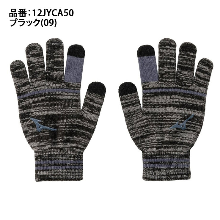 本日13時35分まで　野球グッズセット ゼット 野球グローブ 11.5インチ ジュニア ブルー（右投げ用