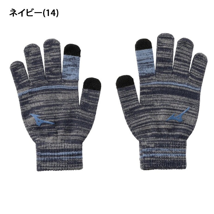 【2025モデル】ミズノ ニット手袋 防寒 スマホ対応 冬用 大人 一般 12JYCA50 限定 あったかい 暖かい 温かい てぶくろ 通勤 通学 アクセサリー mizuno