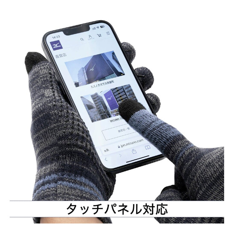 【2025モデル】ミズノ ニット手袋 防寒 スマホ対応 冬用 大人 一般 12JYCA50 限定 あったかい 暖かい 温かい てぶくろ 通勤 通学 アクセサリー mizuno