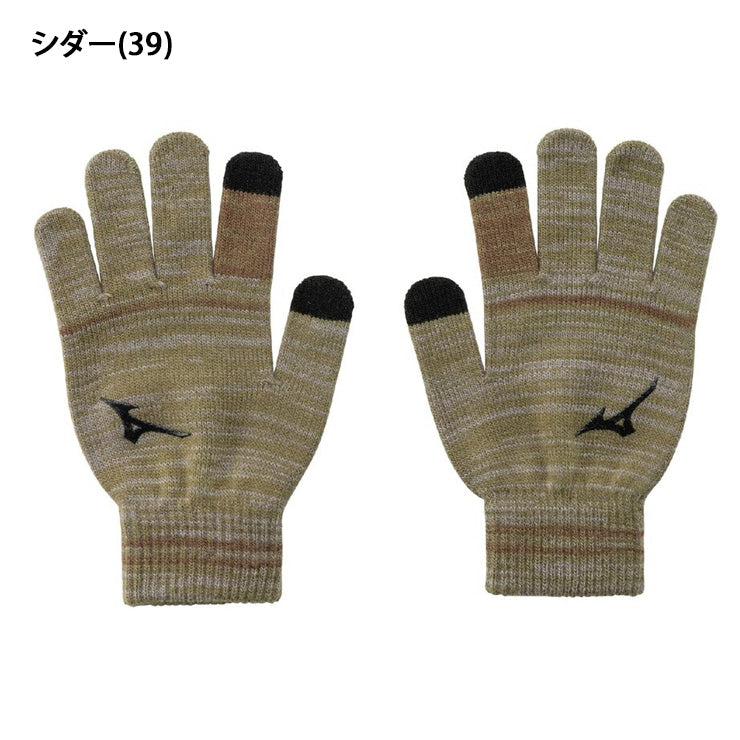 【2025モデル】ミズノ ニット手袋 防寒 スマホ対応 冬用 大人 一般 12JYCA50 限定 あったかい 暖かい 温かい てぶくろ 通勤 通学 アクセサリー mizuno