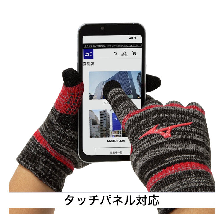 【2025モデル】ミズノ ジュニア用 ニット手袋 防寒 スマホ対応 冬用 12JYCA51 少年野球 こども キッズ Jr 子供 子ども 限定 あったかい 暖かい 温かい てぶくろ アクセサリー mizuno global elite