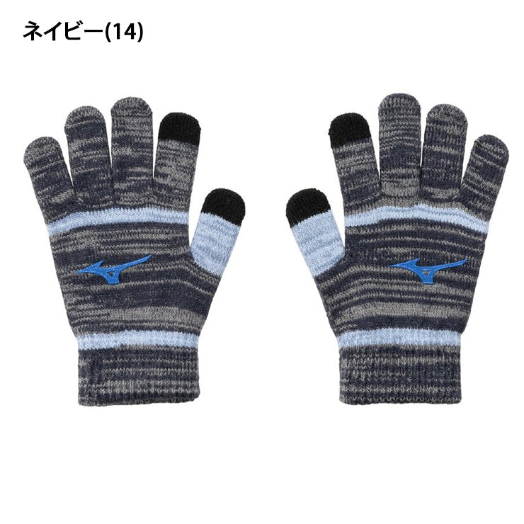 2025モデル】ミズノ ジュニア用 ニット手袋 防寒 スマホ対応 冬用