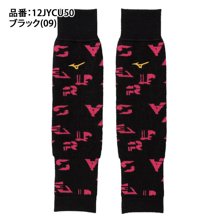 【2025モデル】ミズノプロ 野球 ブレスサーモ レッグウォーマー 両足用 冬用 12JYCU50 派手 カラフル オーバーストッキング 暖かい あったかい 冬練 秋冬 防寒 一般 大人 草野球 mizuno