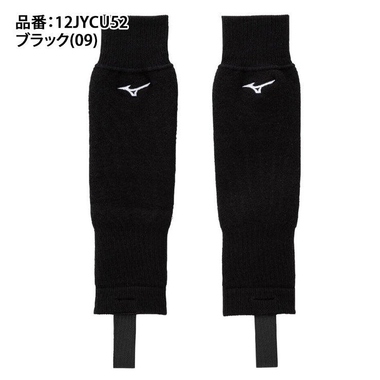 【2025モデル】ミズノ 野球 ジュニア用 ブレスサーモ レッグウォーマー 両足用 冬用 少年野球 12JYCU52 こども キッズ 子ども 子供 カラフル オーバーストッキング 暖かい あったかい 冬練 秋冬 防寒 mizuno