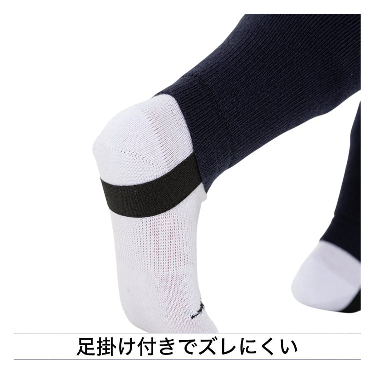 【2025モデル】ミズノ 野球 ジュニア用 ブレスサーモ レッグウォーマー 両足用 冬用 少年野球 12JYCU52 こども キッズ 子ども 子供 カラフル オーバーストッキング 暖かい あったかい 冬練 秋冬 防寒 mizuno