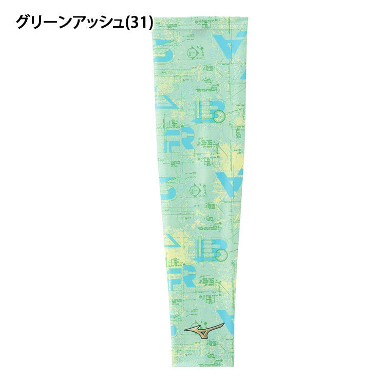 【2025モデル】ミズノプロ 野球 限定 アームカバー アームスリーブ 1枚入り 片腕用 2025ミズノセレクション メンズ ユニセックス 12JYCX62 アームガード ゴルフ テニス 陸上 ランニング mizuno pro