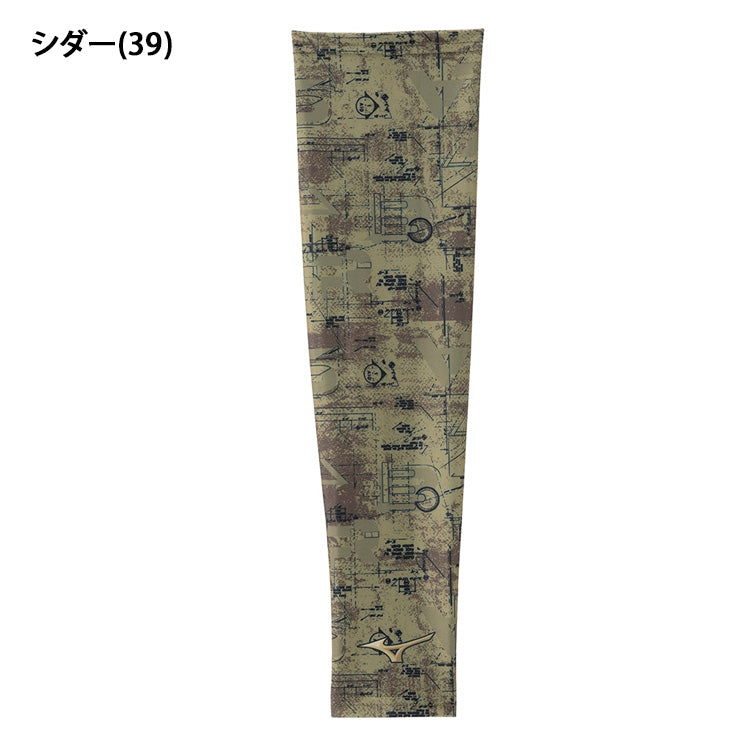 【2025モデル】ミズノプロ 野球 限定 アームカバー アームスリーブ 1枚入り 片腕用 2025ミズノセレクション メンズ ユニセックス 12JYCX62 アームガード ゴルフ テニス 陸上 ランニング mizuno pro