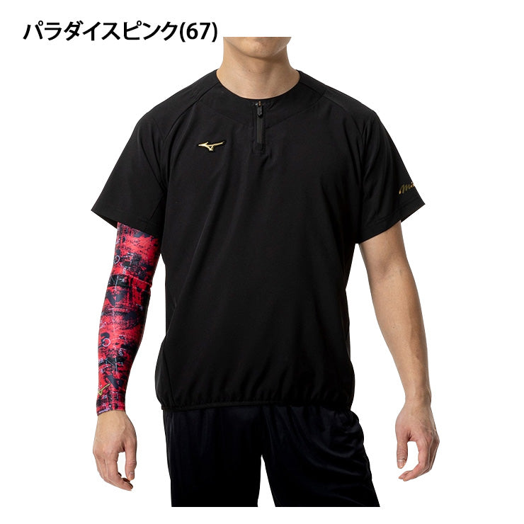 2025モデル】ミズノプロ 野球 限定 アームカバー アームスリーブ 1枚